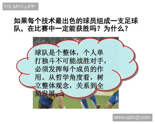 团队配合的艺术:深度解析15脚传递背后的助攻智慧与进攻哲学 团队配合的艺术:深度解析15脚传递背后的助攻智慧与进攻哲学